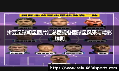 6686体育平台