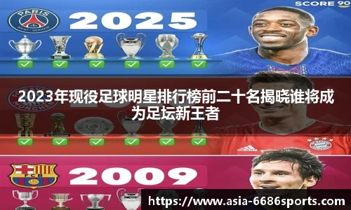 6686体育