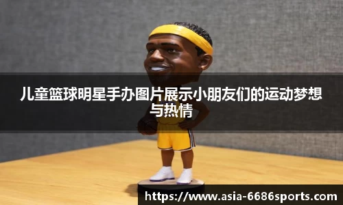 6686体育官方网站